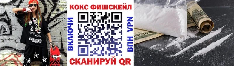 КОКАИН 98% сайты даркнета состав Шали