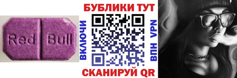 Экстази mix  Шали 