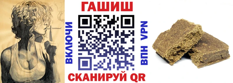 ОМГ ОМГ ТОР  Шали  Гашиш убойный  что такое наркотик 