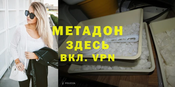 мескалин Переславль-Залесский