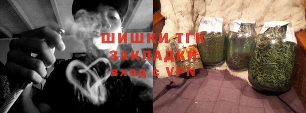 мескалин Переславль-Залесский