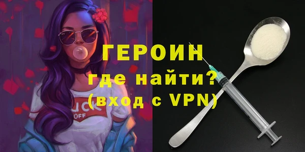 мескалин Переславль-Залесский