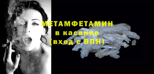 мескалин Переславль-Залесский
