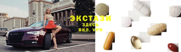 прущий лед Пестово