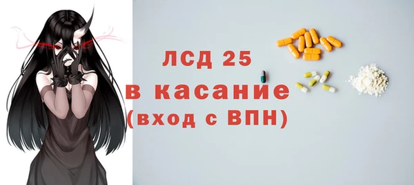 прущий лед Пестово