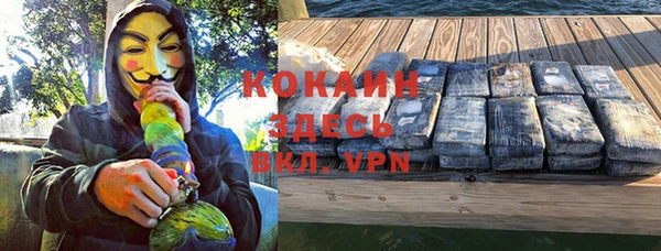 мескалин Переславль-Залесский