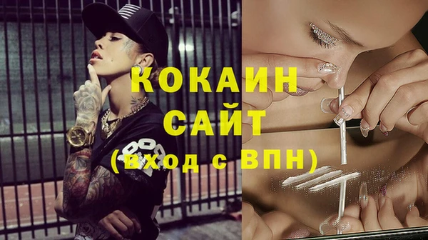 мескалин Переславль-Залесский
