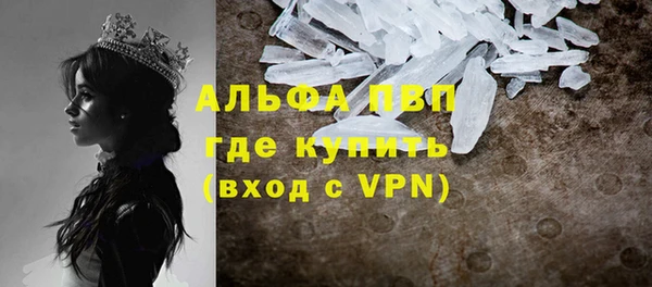 мескалин Переславль-Залесский