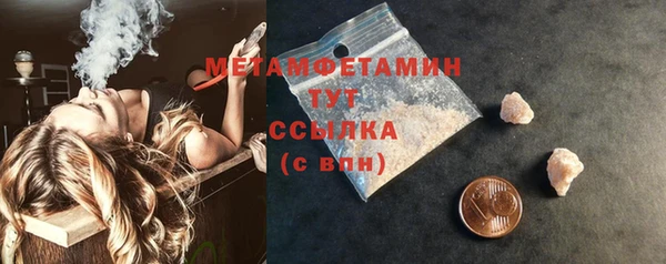 прущий лед Пестово