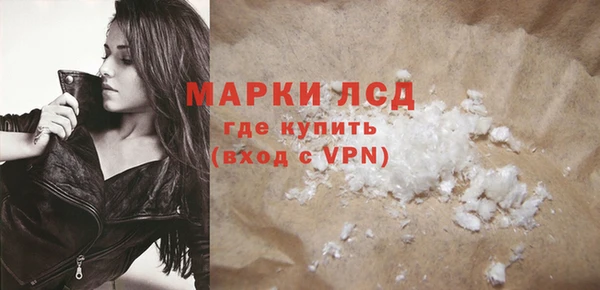 мескалин Переславль-Залесский