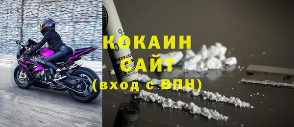 COCAINE Пересвет