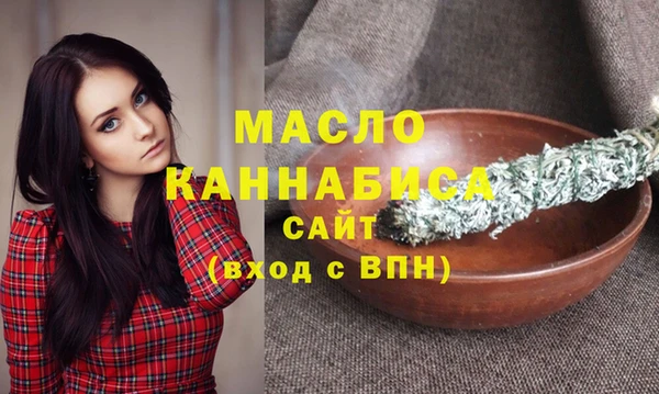 мескалин Переславль-Залесский