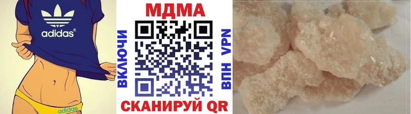 где можно купить наркотик  Шали  MDMA молли 