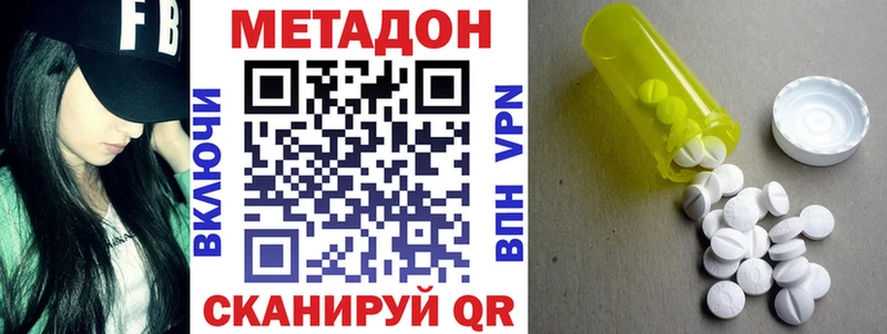 купить закладку  Шали  МЕТАДОН мёд 