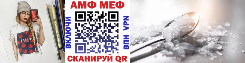 Первитин кристалл Шали