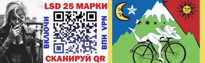 хочу наркоту  Шали  Марки NBOMe 1500мкг 