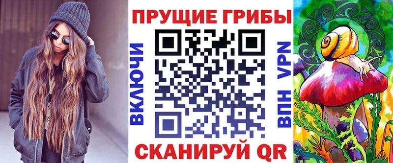 Галлюциногенные грибы мицелий  Шали 