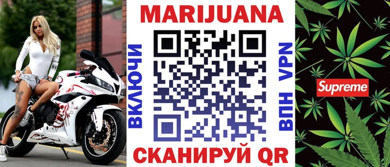 Бошки Шишки тримм купить Шали